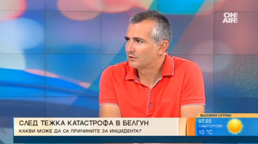 Трагедията в Белгун: Високата скорост е ключова, действаме примитивно
