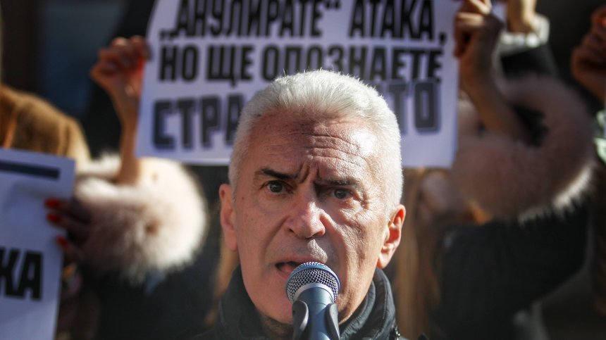 "Атака" на протест срещу заличаването на името ѝ от "Обединени патриоти"