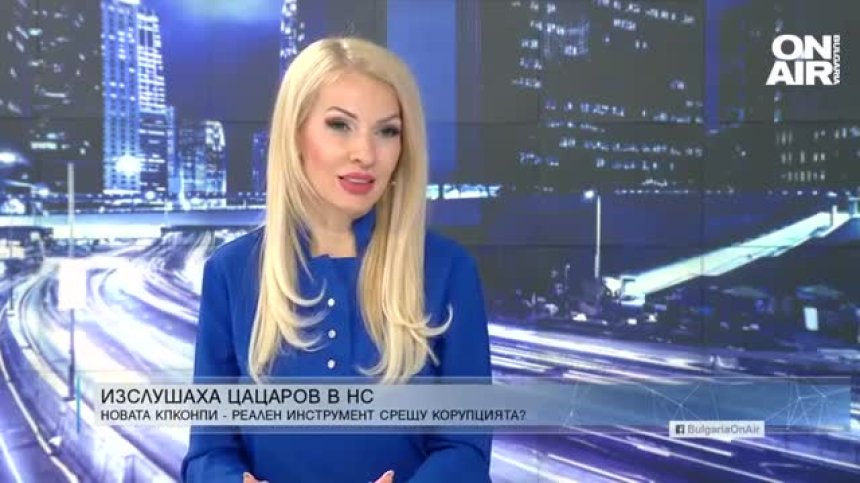 "Денят ON AIR" - 27.01.22 г. - пълен запис