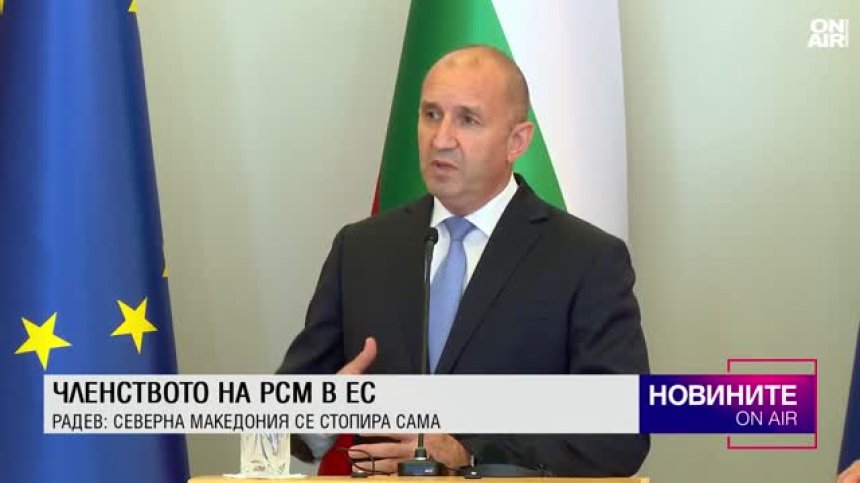Централна емисия