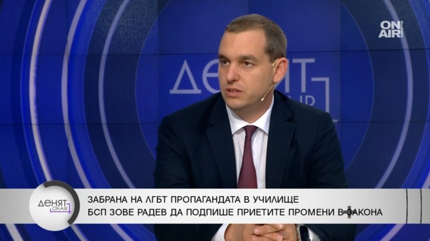 Иван Петков, БСП: Малки фирми искаха заеми от ББР, но бяха за олигархични кръгове