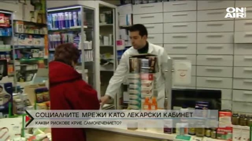 Социалните мрежи - пълни с рецепти срещу коронавирус