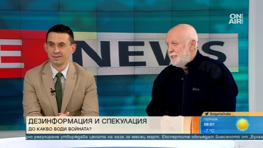 Паникьосаният българин се реди за гориво, запасява се с храна и тоалетна хартия&nbsp;