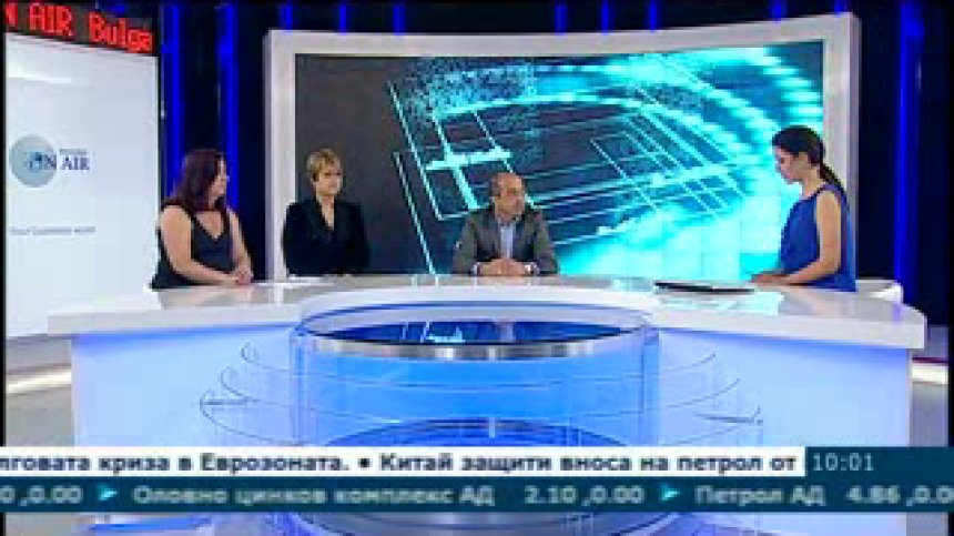 Интеграцията на имигрантите в България