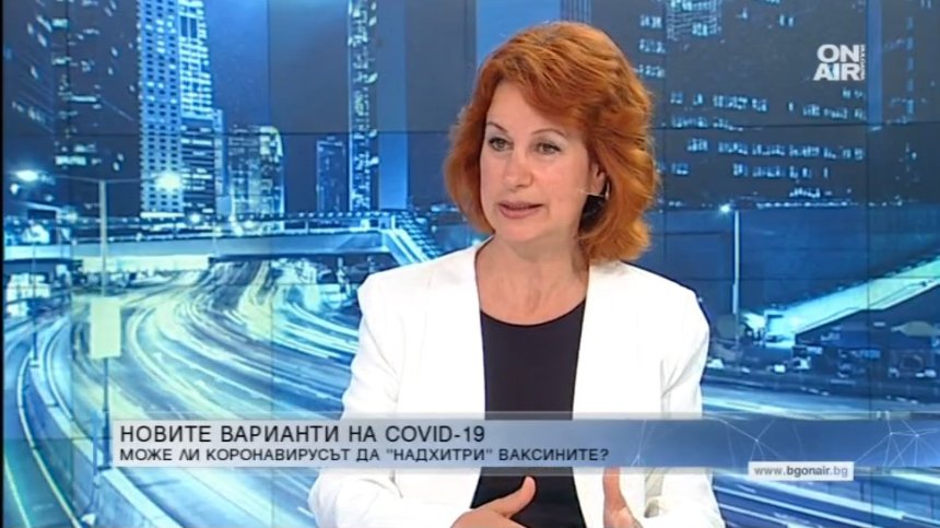 Проф. Христова: Няма да минете метър - или ще се ваксинирате, или ще се разболеете