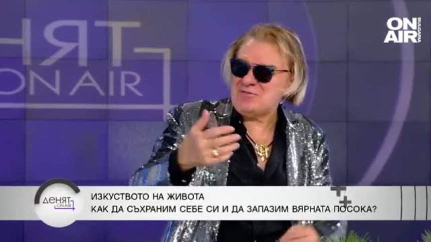 Васил Найденов: Българинът отново се усмихва и е добронамерен