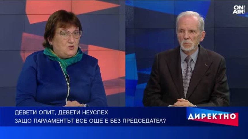 Неизбежна ли е коалицията между ГЕРБ-СДС и ПП-ДБ?