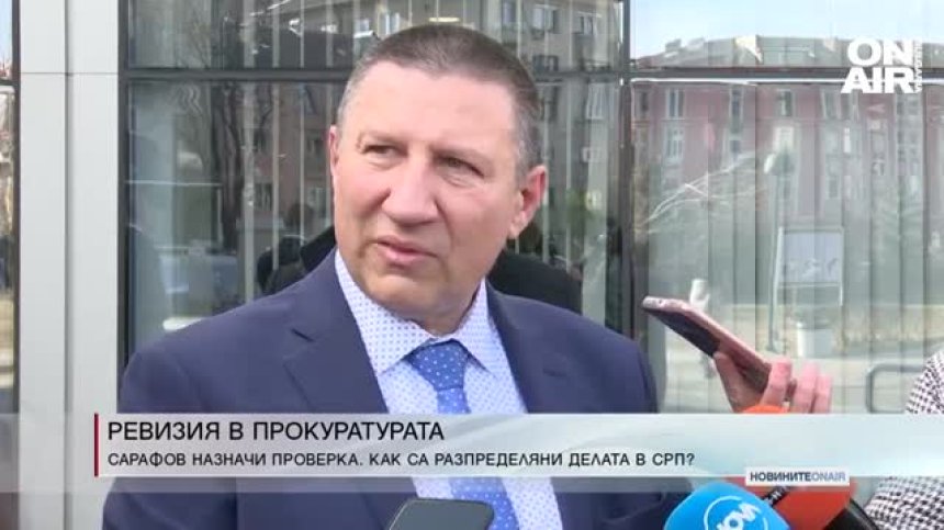 Обедна емисия