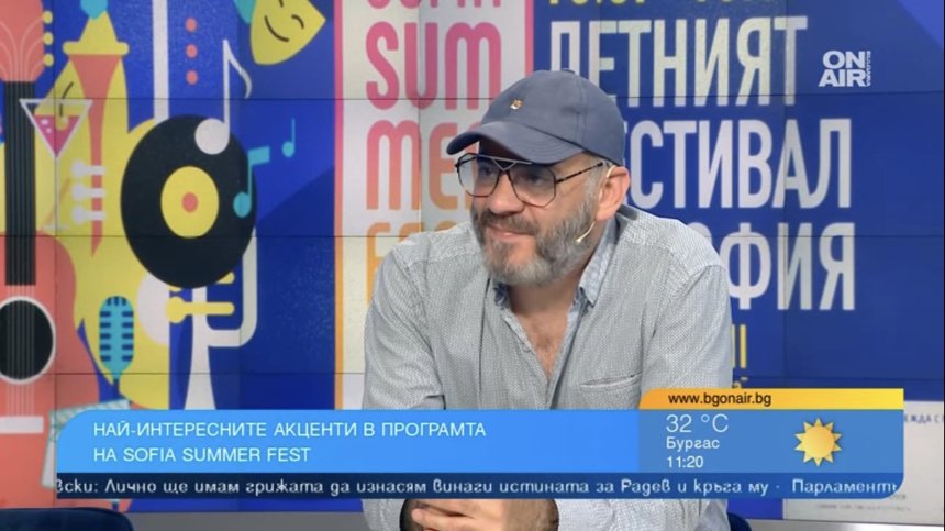 Васил Найденов откри Sofia Summer Fest, събитието продължава до края на септември