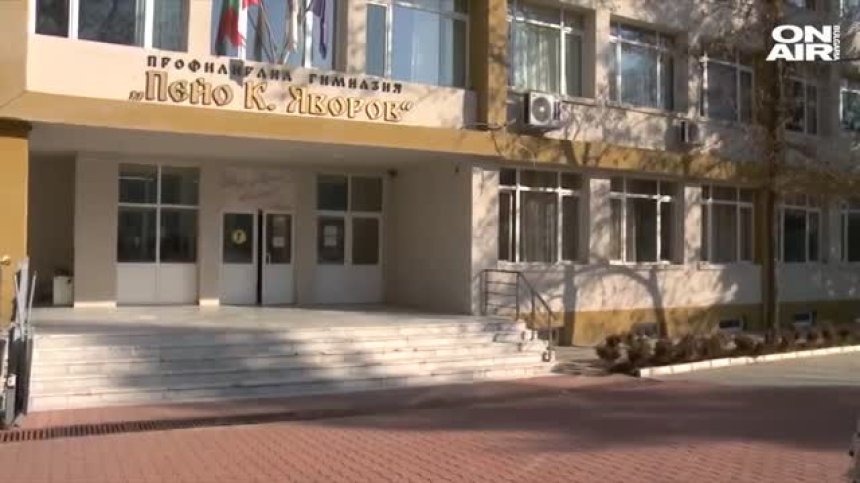 Учители в Петрич протестират срещу директора си заради авторитарно отношение