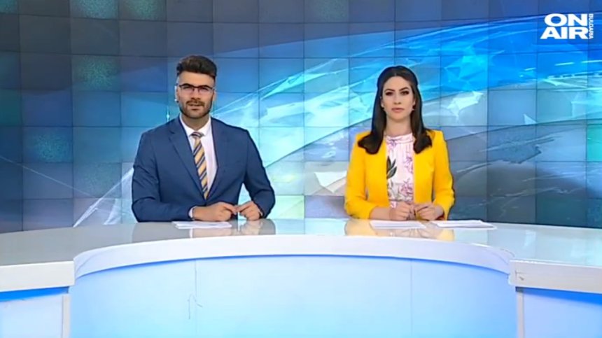 Централна емисия
