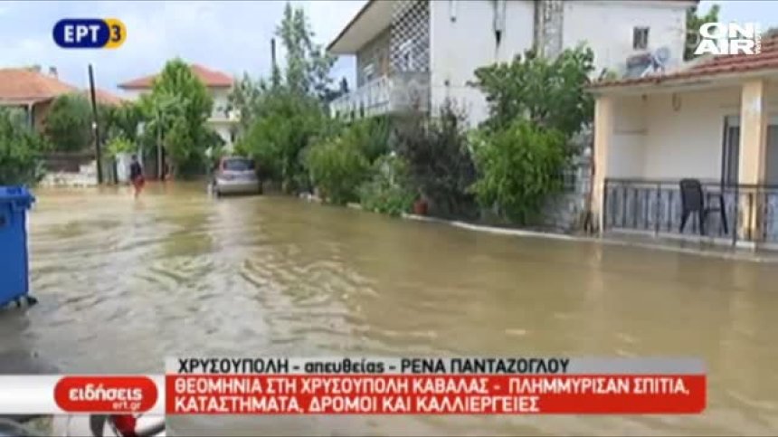 Циклонът "Нефели" удари и района на Кавала в Гърция