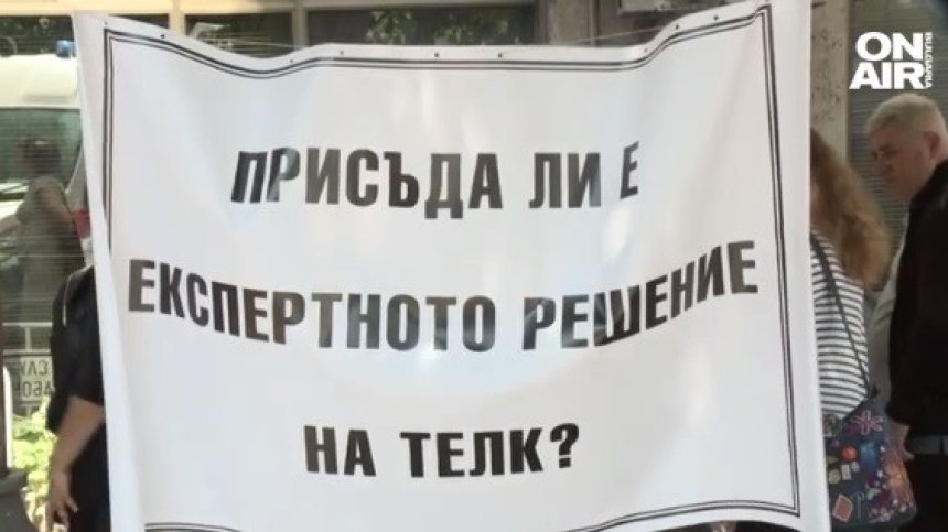 МЗ: В ТЕЛК системата има корупция, която ощетява нуждаещите се