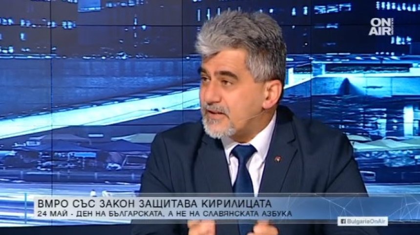 24 май да бъде ден на българската писменост, а не на славянската