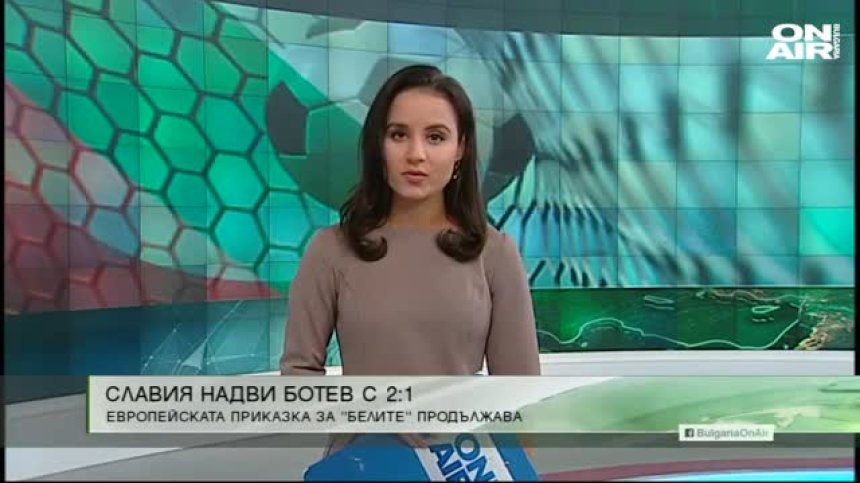 Централна емисия