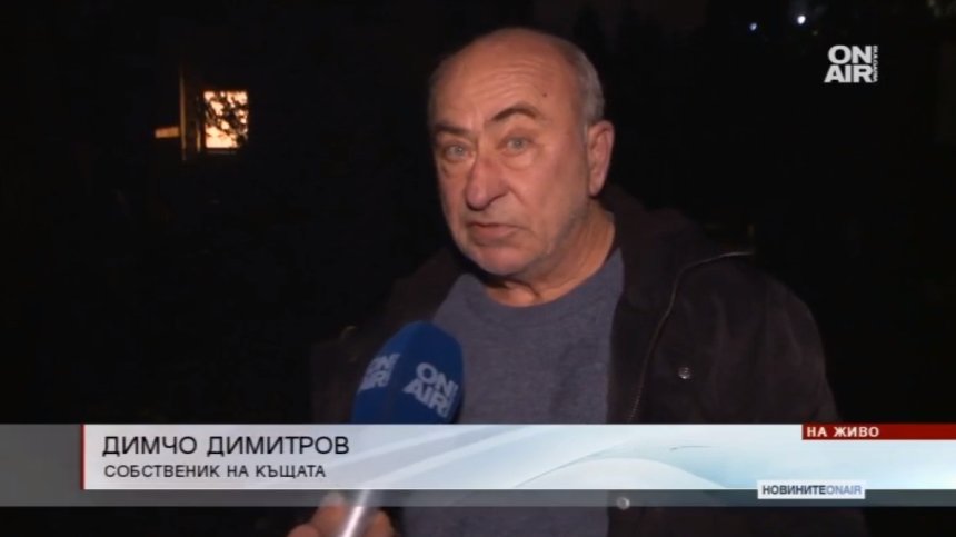 Възрастен мъж е с обгаряния след взрив на газова бутилка в София 