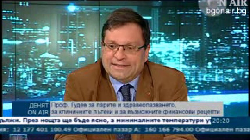 Клиничните пътеки изживяха своето време