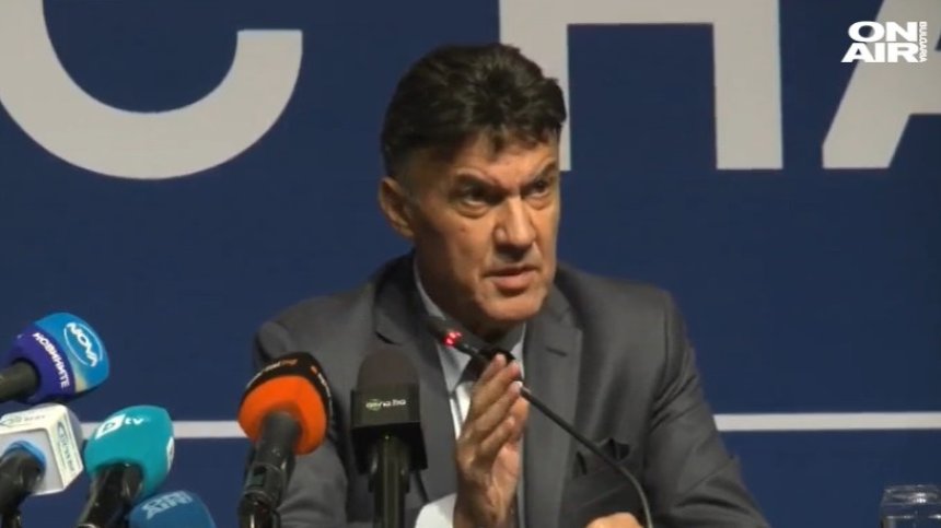 Централна емисия