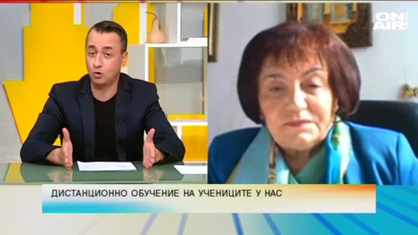 Дистанционно обучение на учениците у нас
