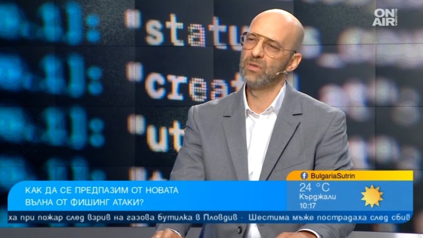 AI ускорява киберпрестъпленията - ето как да се предпазим от атаките (ВИДЕО)