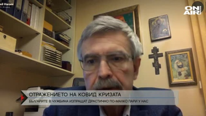 Ковидкризата удари парите от българските емигранти