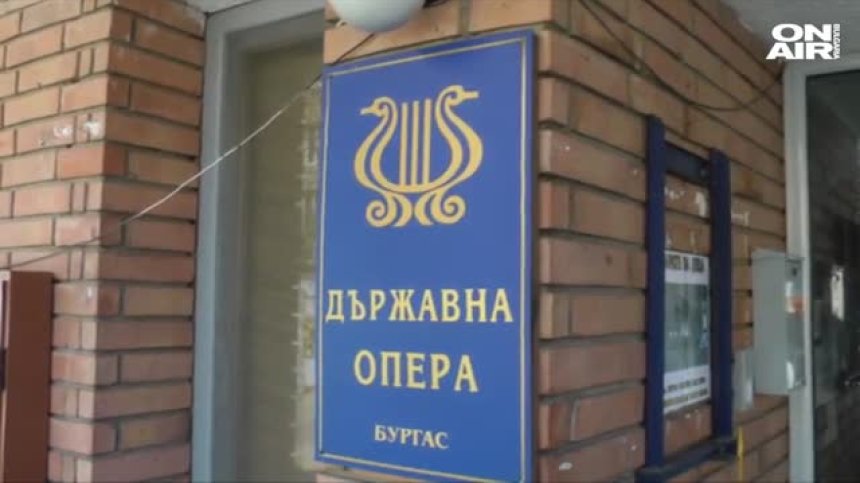 МС отпусна пари за заплатите на сценичните артисти