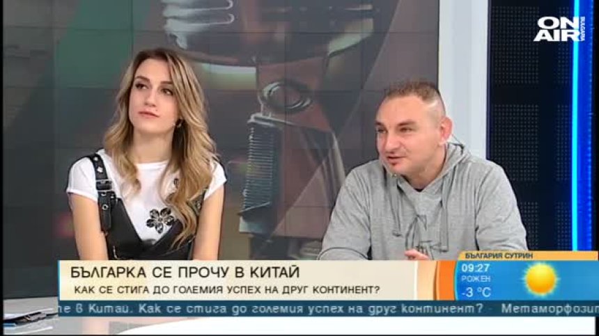 Диа с #yoursake: Как се покоряват чуждестранни класации с народна музика?