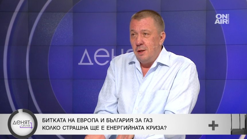 Куюмджиев: С руски газ цената щеше да е с 20-30% по-евтина