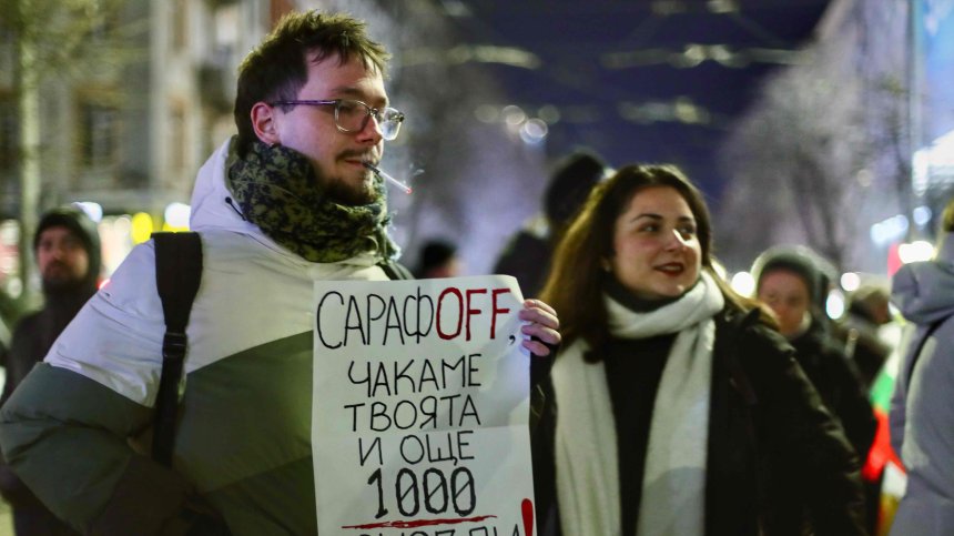 Протестиращи тръгнаха на шествие към ВСС в София