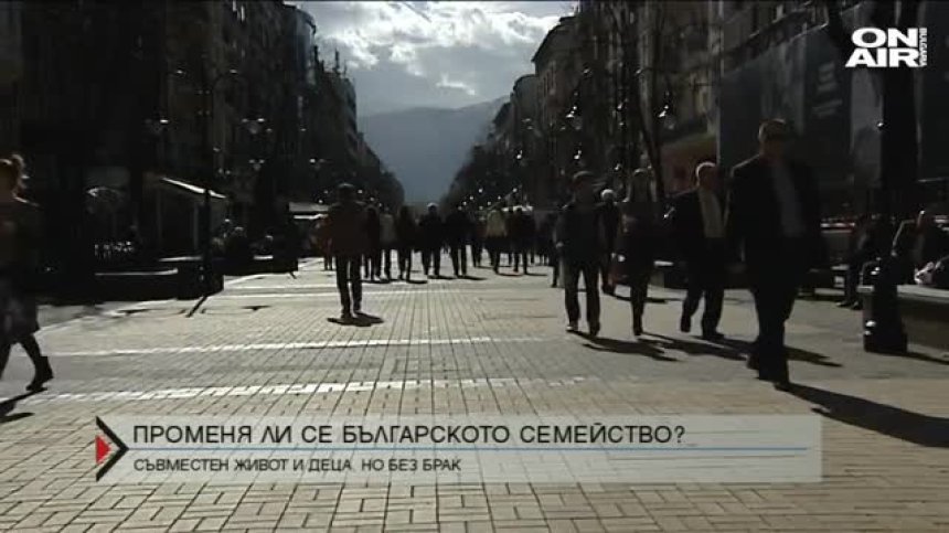 Близо 60% от децата у нас се раждат в семейства без брак