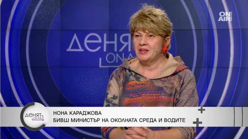 Нона Караджова: Въглищните централи не са вечни, неразумно е вкаран текстът в ПВУ