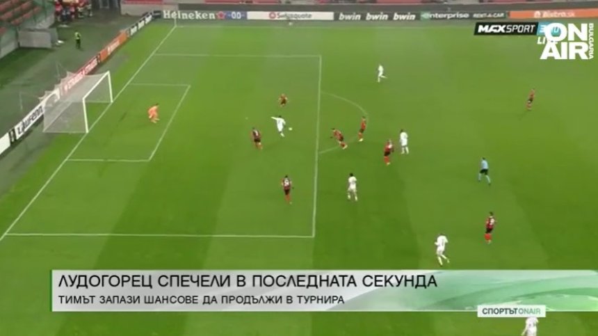 Късна емисия