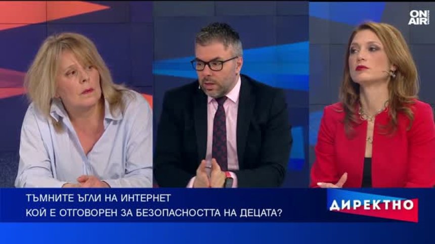 Кибертормоз, педофилия, наркотици - тъмните ъгли на интернет