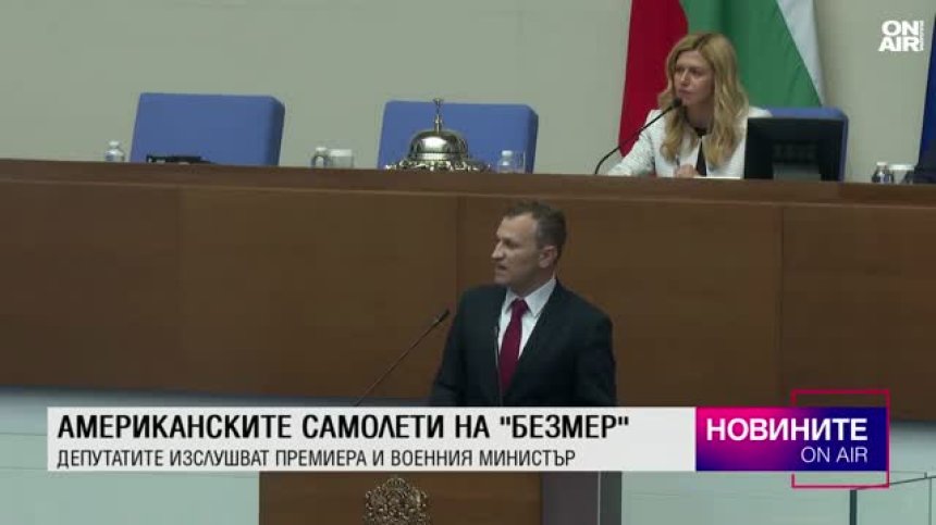 Обедна емисия