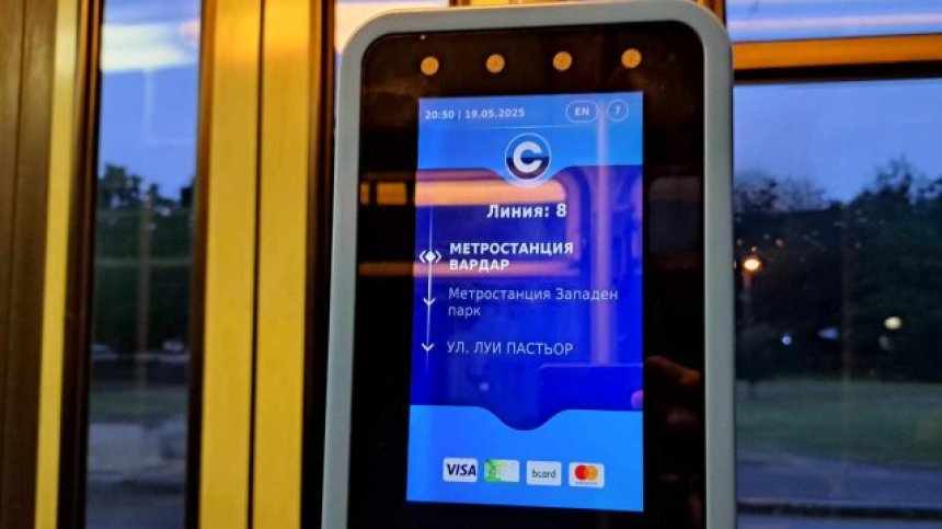 "Спаси София" иска билетът за градския транспорт да струва 80 евроцента