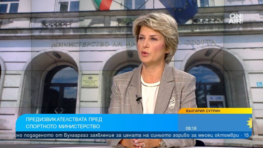Весела Лечева: За Белмекен трябва спешно снегорин, нужни са по 50 млн. лв. годишно за спортните бази