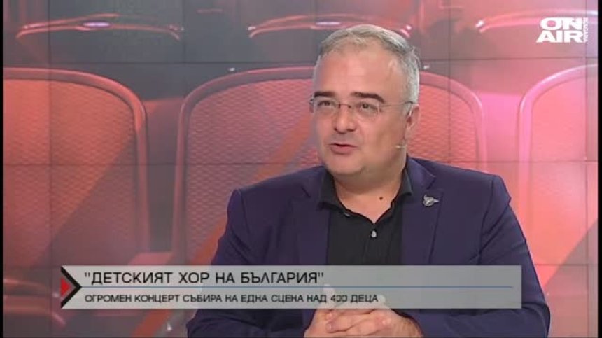 Над 400 деца на една сцена в НДК в мащабен проект