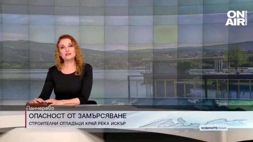 Обедна емисия 