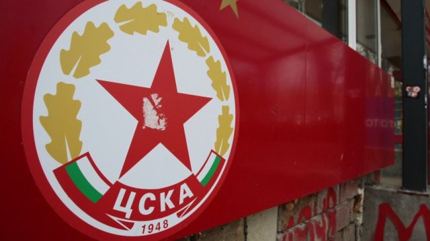 ЦСКА атакува БФС: Нарушава собствените си наредби, за да угоди на "Левски"