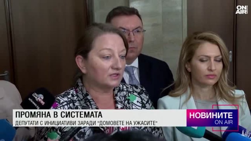 Обедна емисия