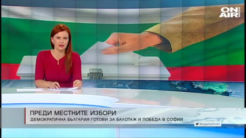 Късна емисия