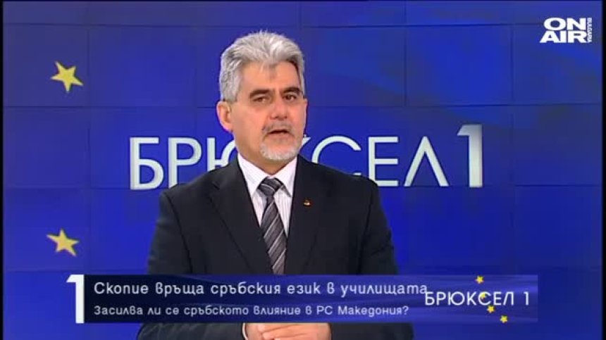 Милен Михов, ВМРО: САЩ имат ключова цел на Балканите 