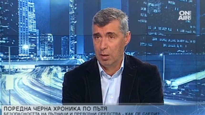 Пътен експерт: Малка е вероятността шофьорът да е заспал, причините за инцидента са комплексни