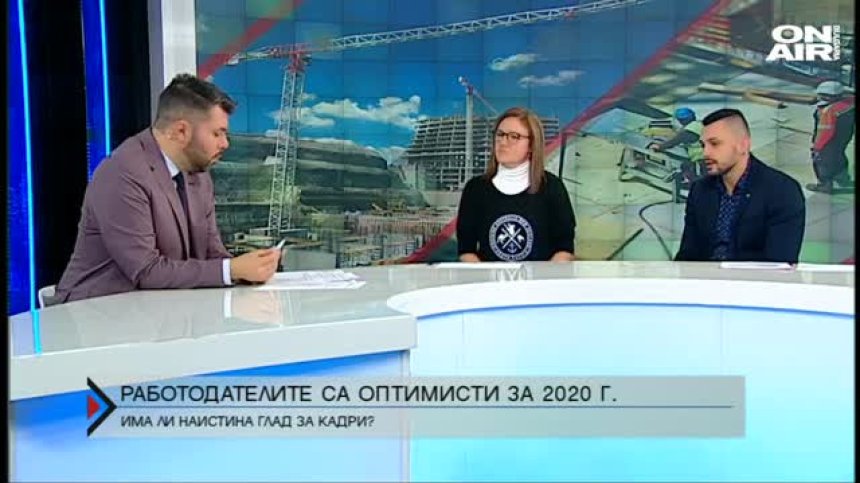 Работодателите са оптимисти за 2020 г.