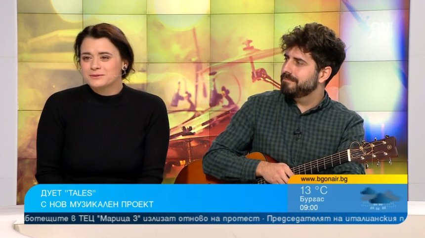 Новосформираното дуо Tales представя дебютен авторски албум