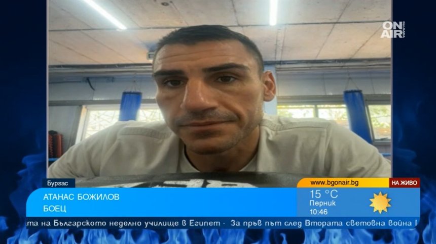 Атанас Божилов: Голяма е отговорността да си "мистър SENSHI"