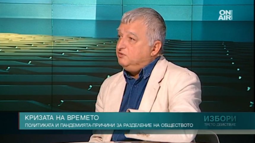 Психолог: Политиците трябва да дадат реални перспективи за бъдещето