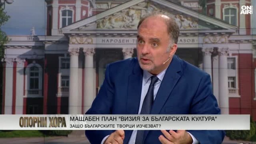 Министър Найден Тодоров: В навечерието на 10 ноември забравихме що е то демокрация&nbsp;