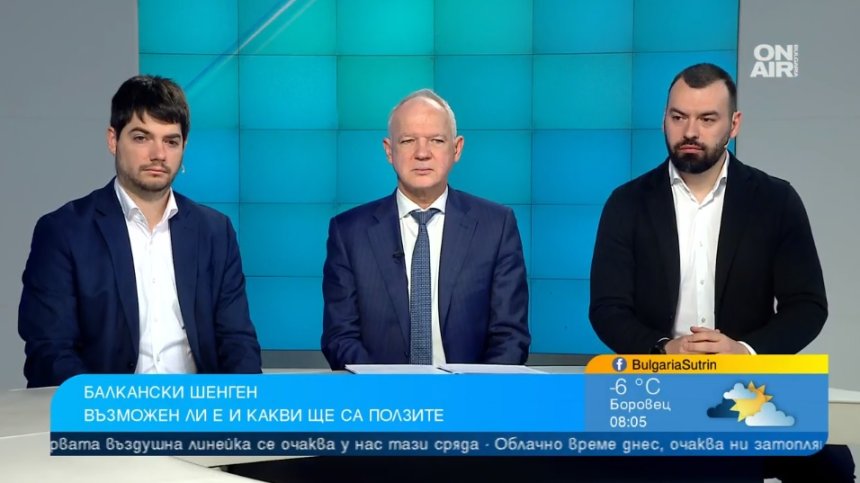 Стига хленчене и питане, категорично трябва да направим Балкански Шенген