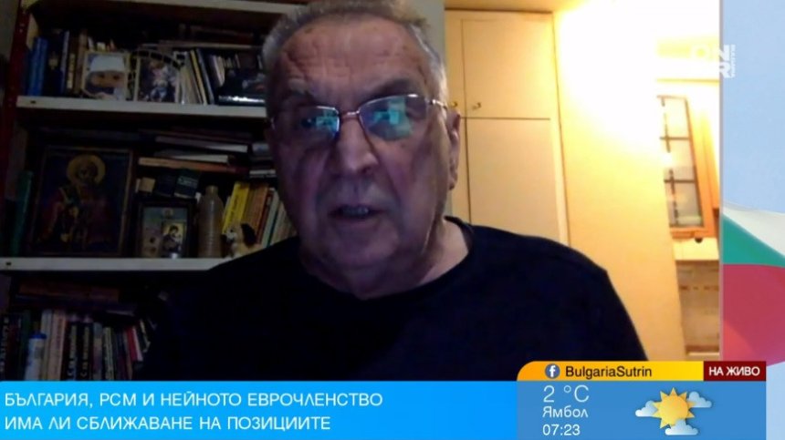 Перев: Очакват Русия да притисне България да подпише договори с РСМ за македонската нация